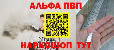 синтетический гашиш Железногорск