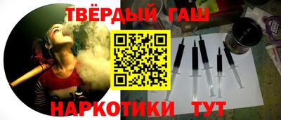 мескалин Железноводск