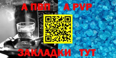 синтетический гашиш Железногорск