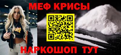 крисы Ефремов