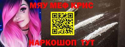 крисы Ефремов