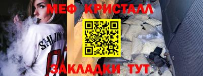 мескалин Железноводск