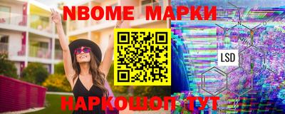 синтетический гашиш Железногорск