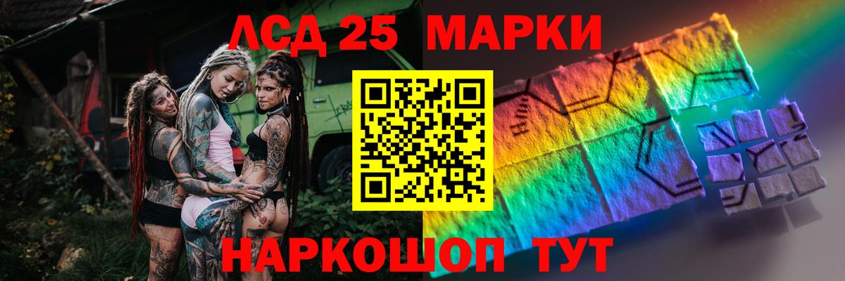 Буйнакск  Лсд 25 экстази  LSD-25 экстази ecstasy  Вход с VPN  Лсд 25 экстази кислота 