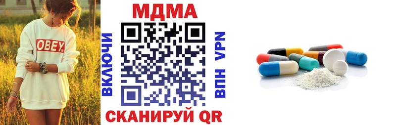 закладка blacksprut маркетплейс MDMA Molly Буйнакск