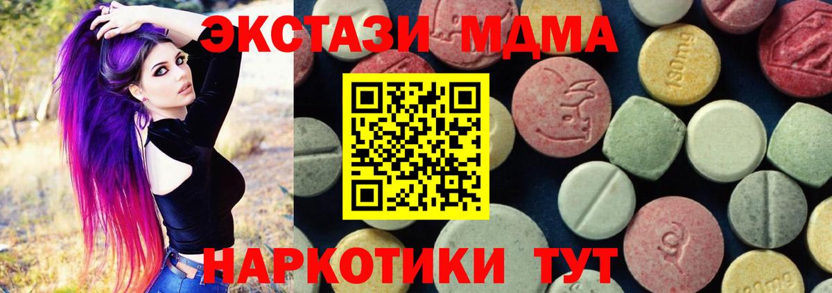 MDMA VHQ Буйнакск