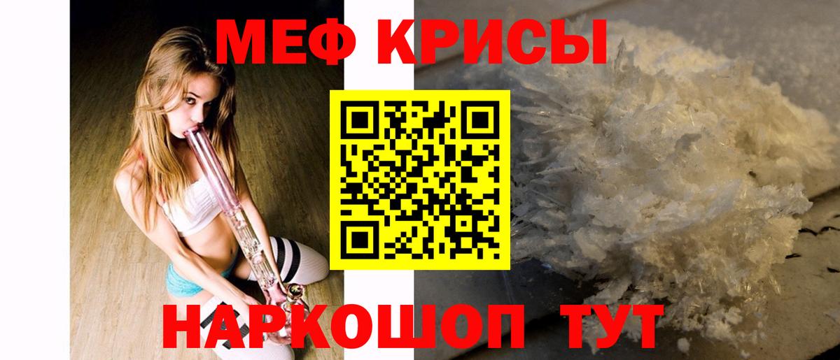 МЕФ  Буйнакск