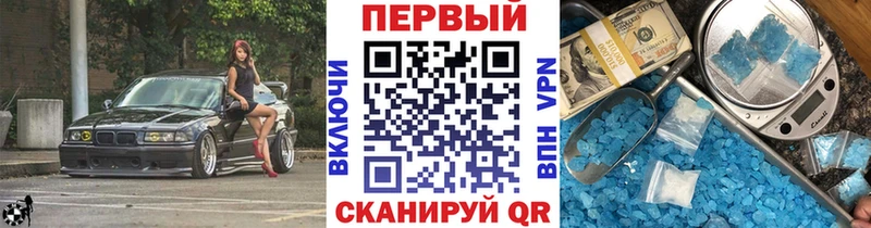 Первитин витя  сколько стоит  Буйнакск 