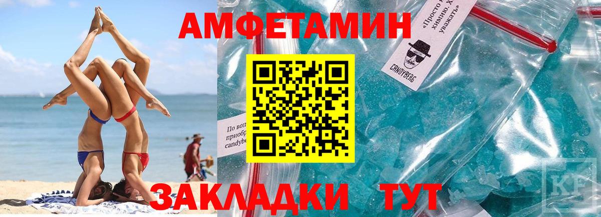 Буйнакск  Метамфетамин Декстрометамфетамин 99.9%  Метамфетамин  Вход с VPN 