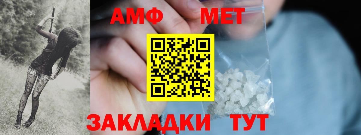 Первитин пудра Буйнакск