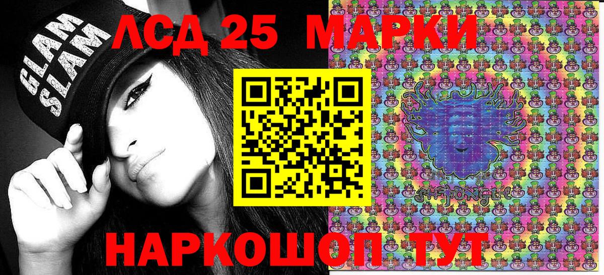Наркотические марки 1,8мг  Вход с VPN  Буйнакск 