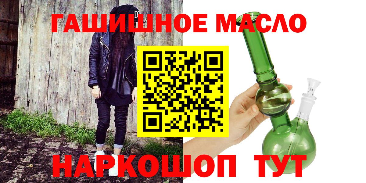 Дистиллят ТГК концентрат  Вход с VPN  Дистиллят ТГК жижа  Буйнакск 