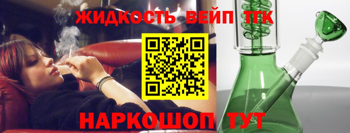 ТГК Wax Буйнакск