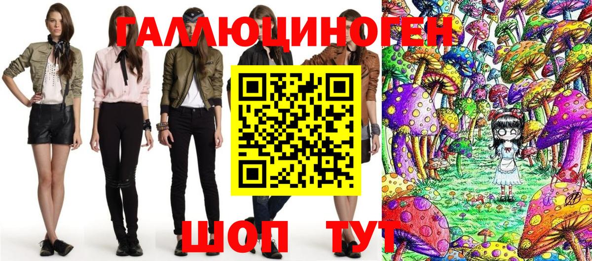Псилоцибиновые грибы Magic Shrooms  Псилоцибиновые грибы Psilocybe  Вход с VPN  Буйнакск 