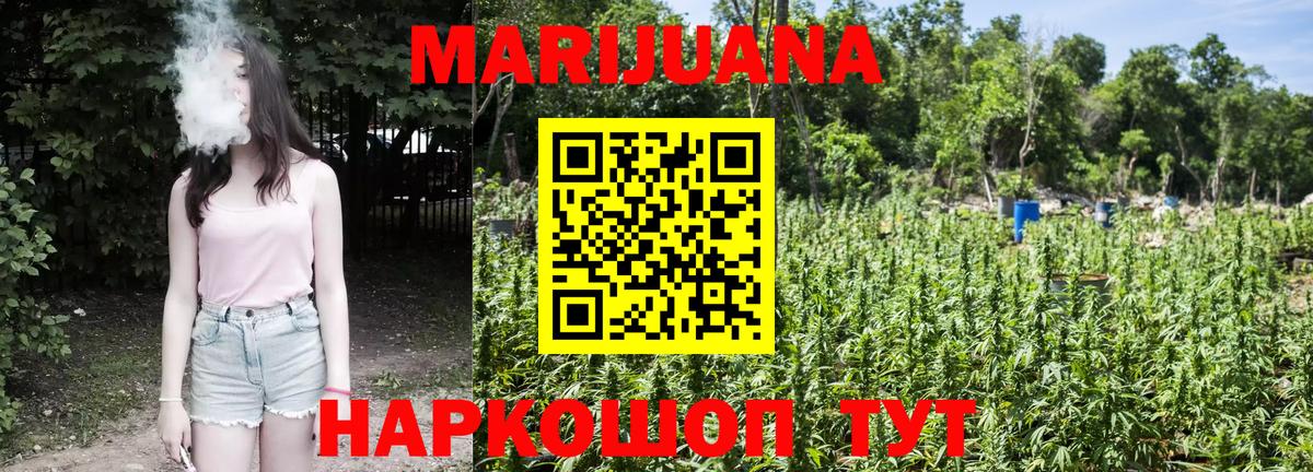 Марихуана THC 21% Буйнакск
