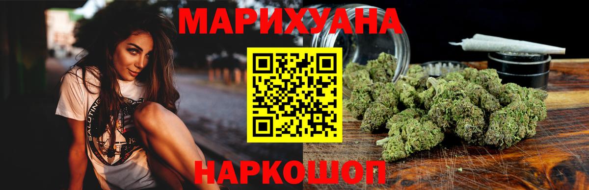 Марихуана VHQ  Вход с VPN  МАРИХУАНА план  Буйнакск 
